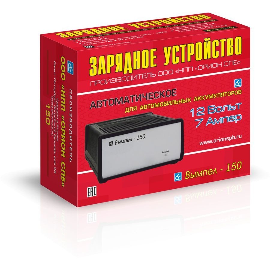 Зарядное вымпел 150 инструкция. Зарядное устройство Вымпел 150. Орион СПБ Вымпел 150. Зарядное у-во "Орион" Вымпел-150. Зарядное устройство для аккумулятора Орион
